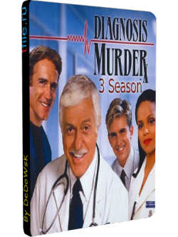: , 4  1-26   26 / Diagnosis Murder [T]