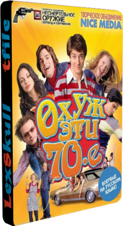    70- /  70-, 1  1-25   25 / That '70s Show [ ]
