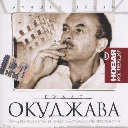     (2-CD) (2004)
