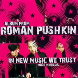 Roman Pushkin - In New Music We Trust (2007) (2007)