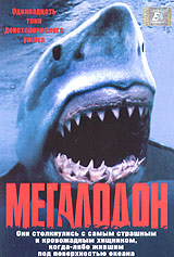  / Megalodon