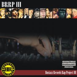 BUSTAZZ RECORDS RAP PROJECT 3 (2008)