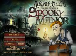        Mortimer Beckett and the Secrets of Spooky Manor
