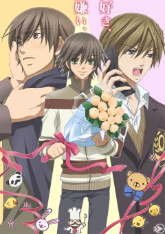   2 / Junjou Romantica 2 (12   12)