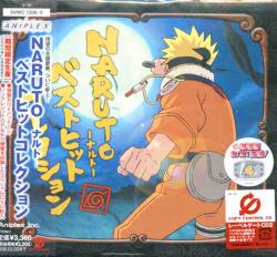     / Naruto OST 1,2,3 & Naruto Movie OST & Naruto Best Hits Collection 1,2
