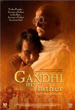    / Gandhi My Father