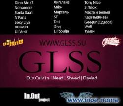 GLSS -   Vol.1