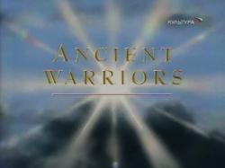    / Ancient Warriors )