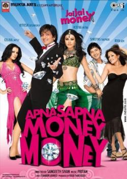    / Apna Sapna Money Money