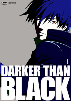  / Darker than Black [ 1 - 5] [2007] [incomplete]