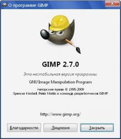 GIMP 2.7.0