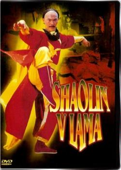    / Shaolin Vs Lama