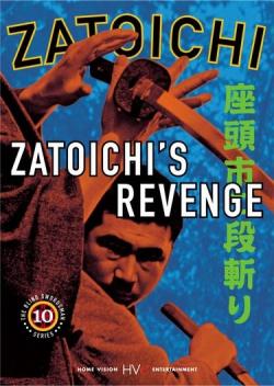  .   / Zatoichi's revenge