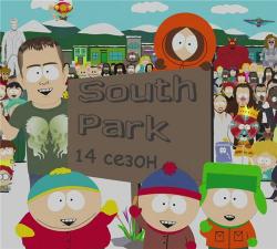    14  01 / South Park Season 14 Episode 01 / South PArk [2010,