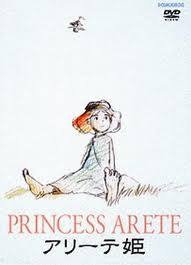  /  / Arite hime / Princess Arete [movie] [RAW] [RUS+JAP]