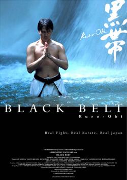 ׸  / Black Belt VO
