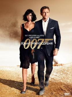 James Bond:   / Quantum of Solace