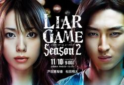   (2 ) / Liar Game Season 2 [TV] [9  9] [RUS] [RAW]