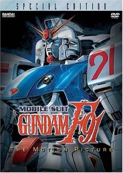    -91 / Mobile Suit Gundam F91 [movie] [RAW] [RUS+JAP+SUB]
