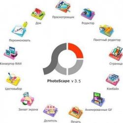 Photoscape 3.5