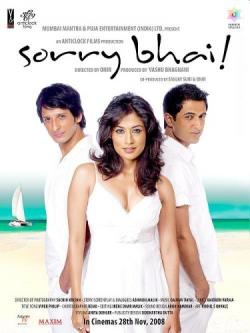 , ! / Sorry Bhai!