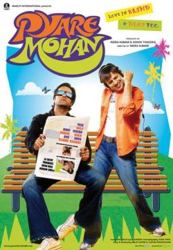      / Pyare Mohan