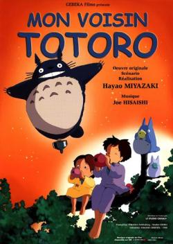    / My Neighbor Totoro [OST]