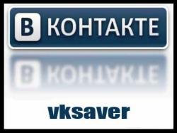 VKsaver 3.1