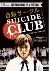   / Suicide Circle [Movie] [RUS+JAP+SUB] [RAW]