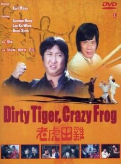  ,   / Dirty Tiger, Crazy Frog