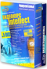 Intellect 25 .     DVD