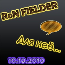 RoN FIELDER -  ...