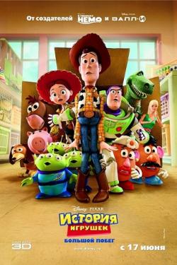 [PSP]  :  / Toy Story 3 (2010)