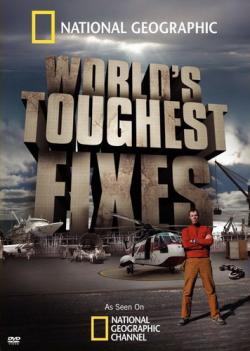     :  / World's toughest fixes (19 )