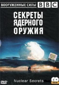 BBC:   .    / Nuclear Secrets: Vanunu and the Bomb VO