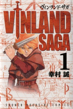   / Yukimura Makoto -    / Vinland Saga [1-47 ] [2005] [incomplete]