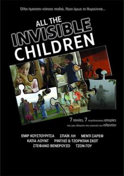   / All the Invisible Children MVO