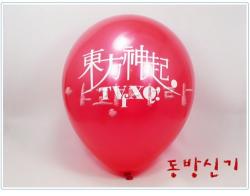 DBSK - Balloons