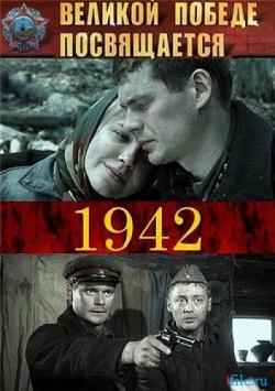 1942 (16   16)