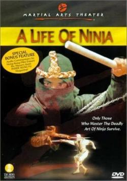   / A Life Of Ninja / Wang ming ren zhe VO