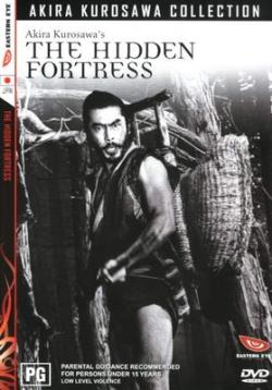   / The Hidden Fortress / Kakushi-toride no san-akunin VO