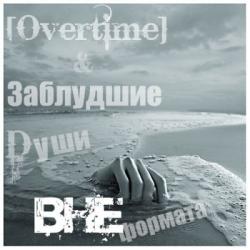 [OVERtime]   -  