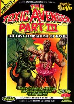   3:   / The Toxic Avenger Part III: The Last Temptation of Toxie VO