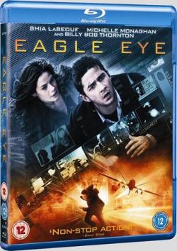   / Eagle eye DUB