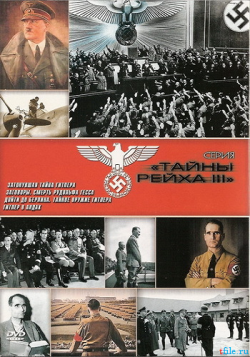   III [4 ] / The Secrets of the Third Reich - III VO