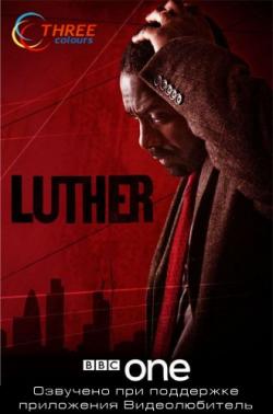 , 2  1-4   4 / Luther [ ]
