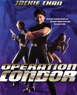   2:   / Fei ying gai wak (The Armour of God 2: Operation Condor) MVO
