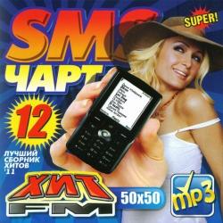 VA - SMS   FM