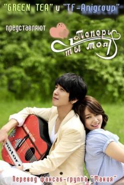  , 1  1-15   15 / Heartstrings [GREEN TEA & TF-AniGroup]