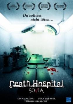 :    / Sovia: Death Hospital DVO